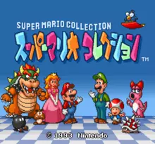 Image n° 1 - screenshots  : Super Mario Collection